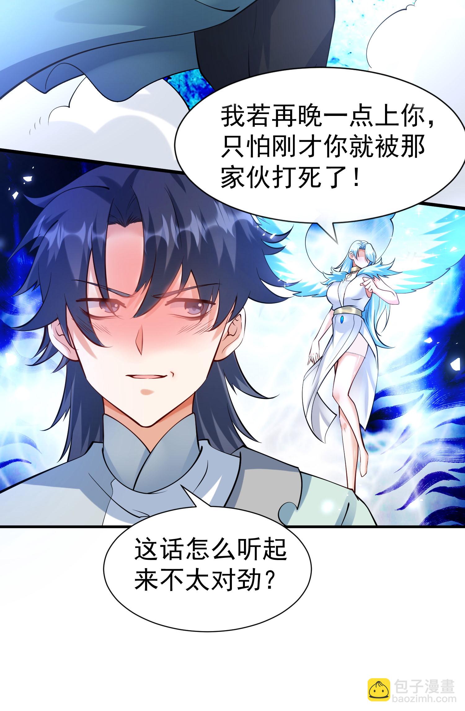 第30话 极限圣兵，五龙圣剑决(1/2)-第31话