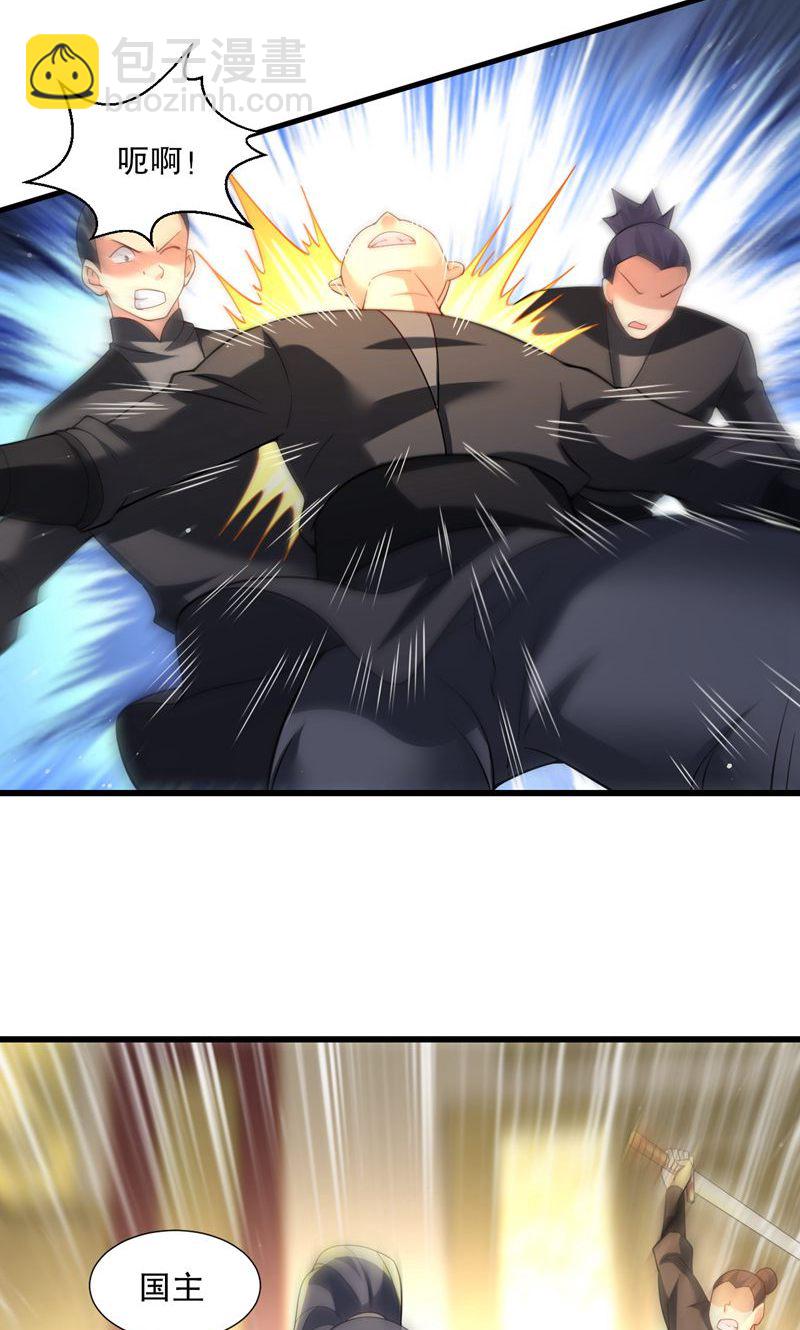 第32话 就这姿色，你也配?-第33话