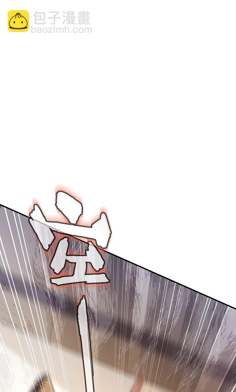 第34话 这就是你的全部底牌吗(1/2)-第35话