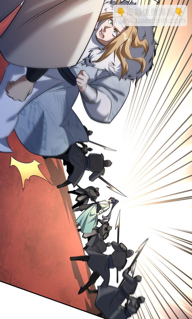 第34话 这就是你的全部底牌吗(1/2)-第35话