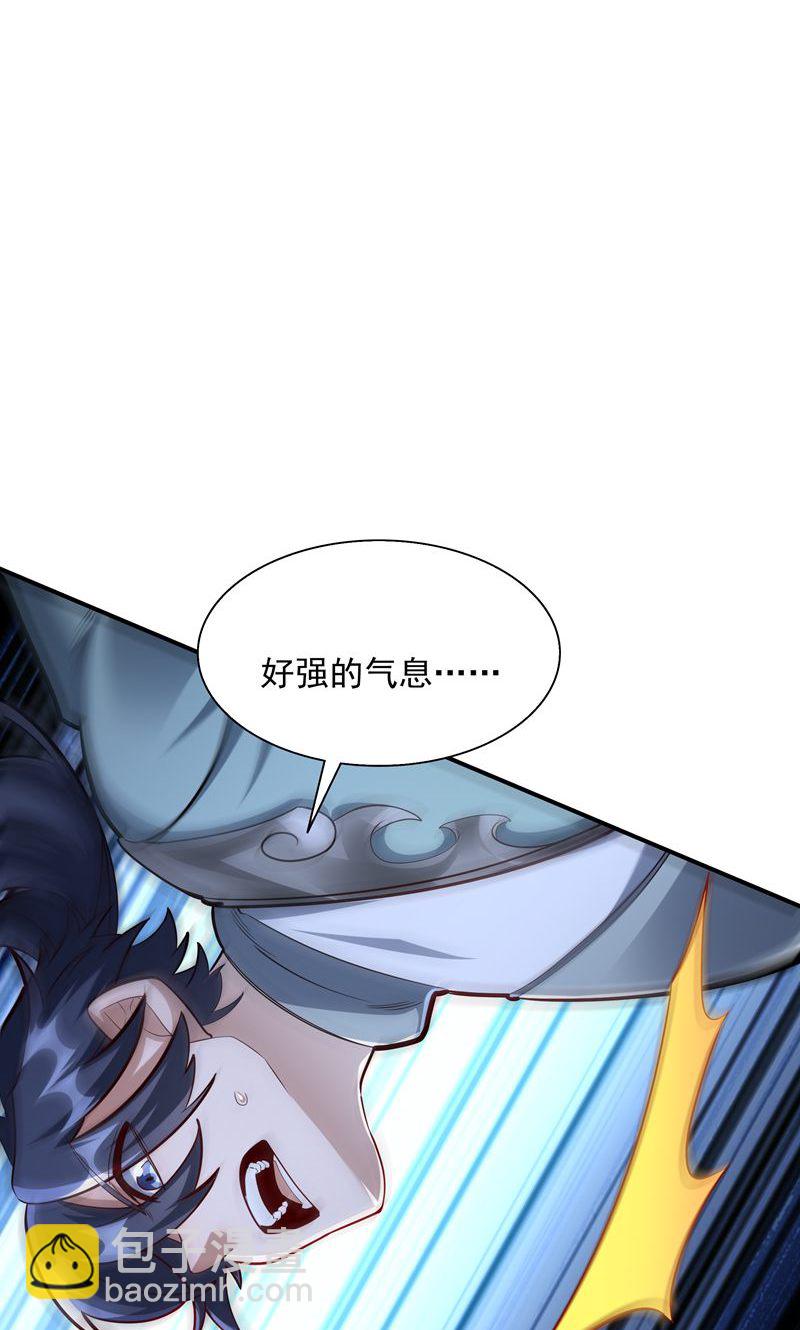 第34话 这就是你的全部底牌吗(1/2)-第35话