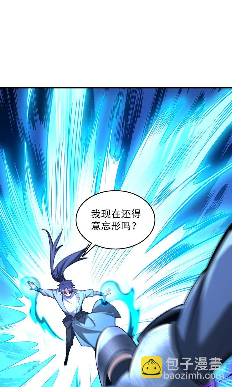 第34话 这就是你的全部底牌吗(1/2)-第35话