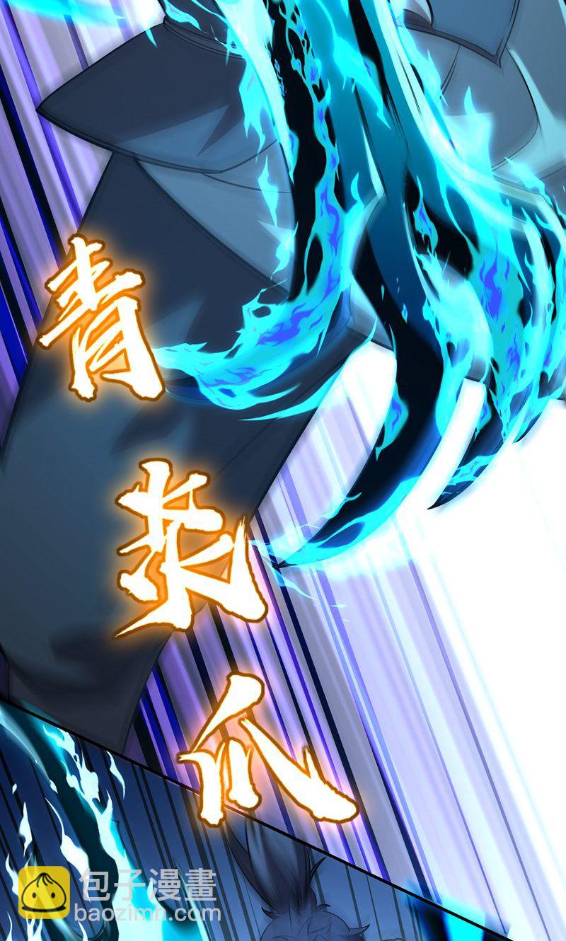 第34话 这就是你的全部底牌吗(1/2)-第35话