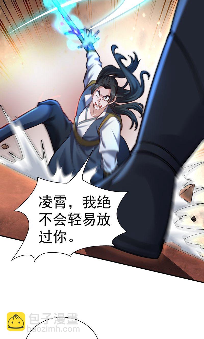 第34话 这就是你的全部底牌吗(1/2)-第35话