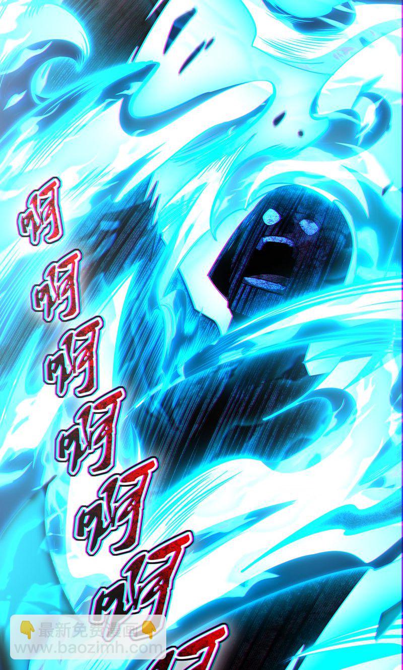 第34话 这就是你的全部底牌吗(1/2)-第35话