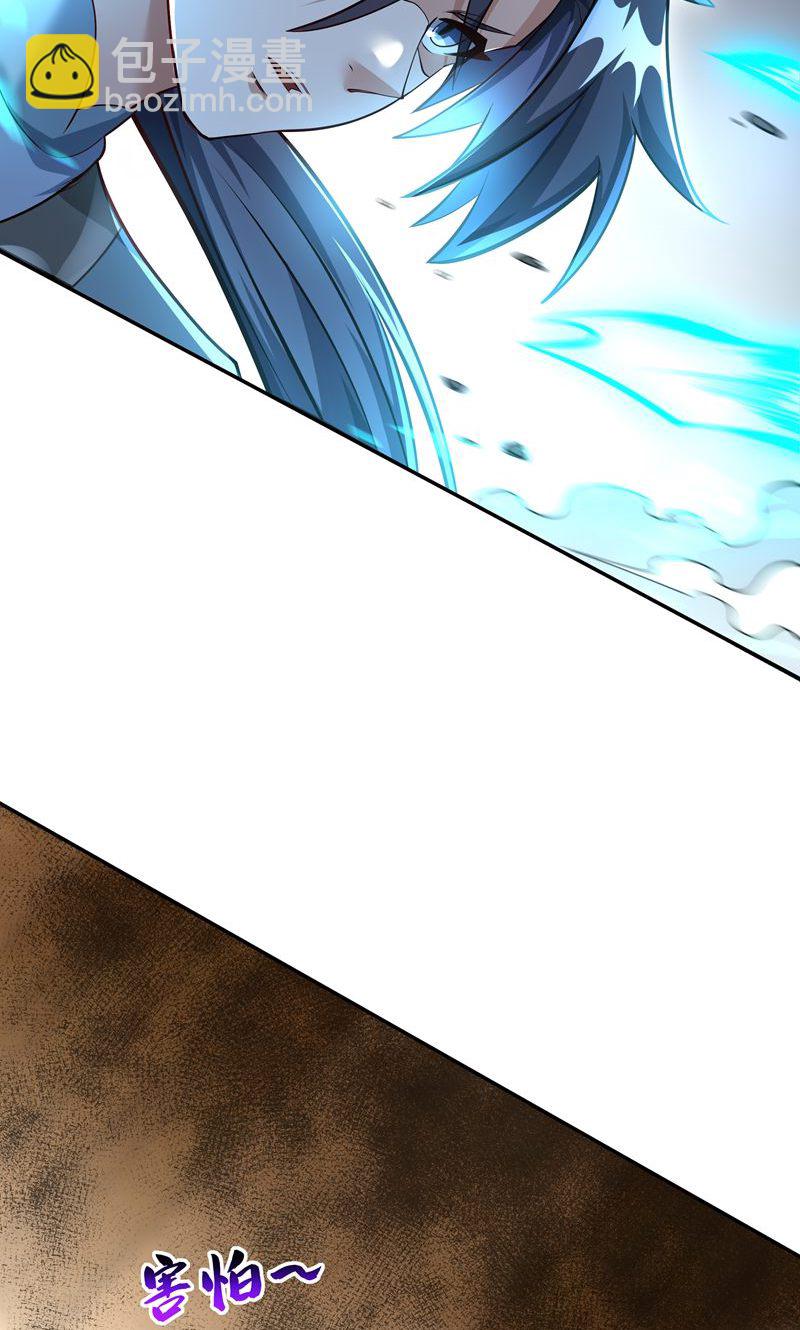 第34话 这就是你的全部底牌吗(1/2)-第35话