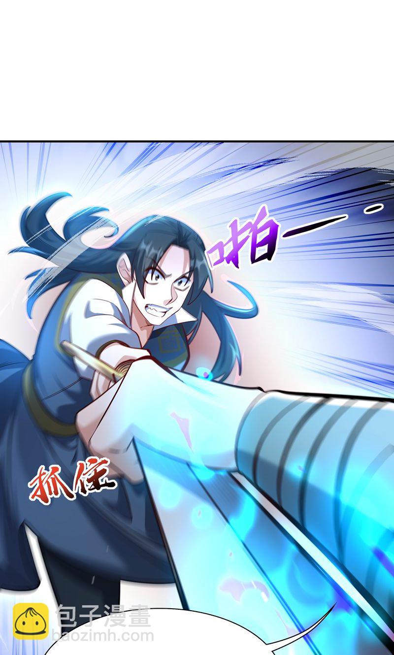 第34话 这就是你的全部底牌吗(1/2)-第35话