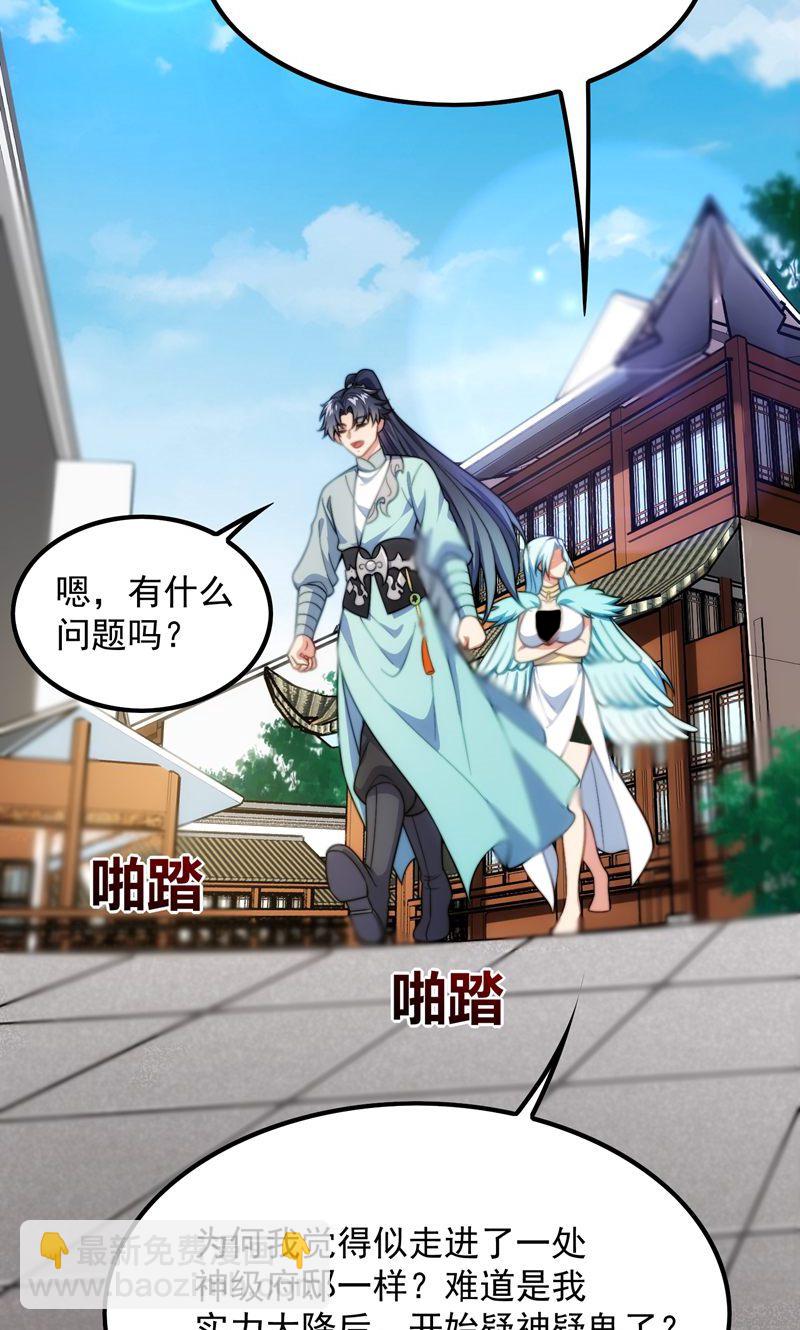 第36话 万年雪莲!(1/2)-第37话