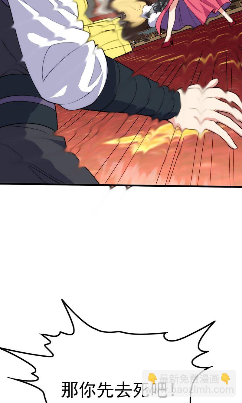 第36话 万年雪莲!(1/2)-第37话