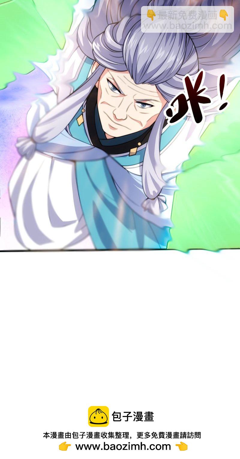 第36话 万年雪莲!(1/2)-第37话