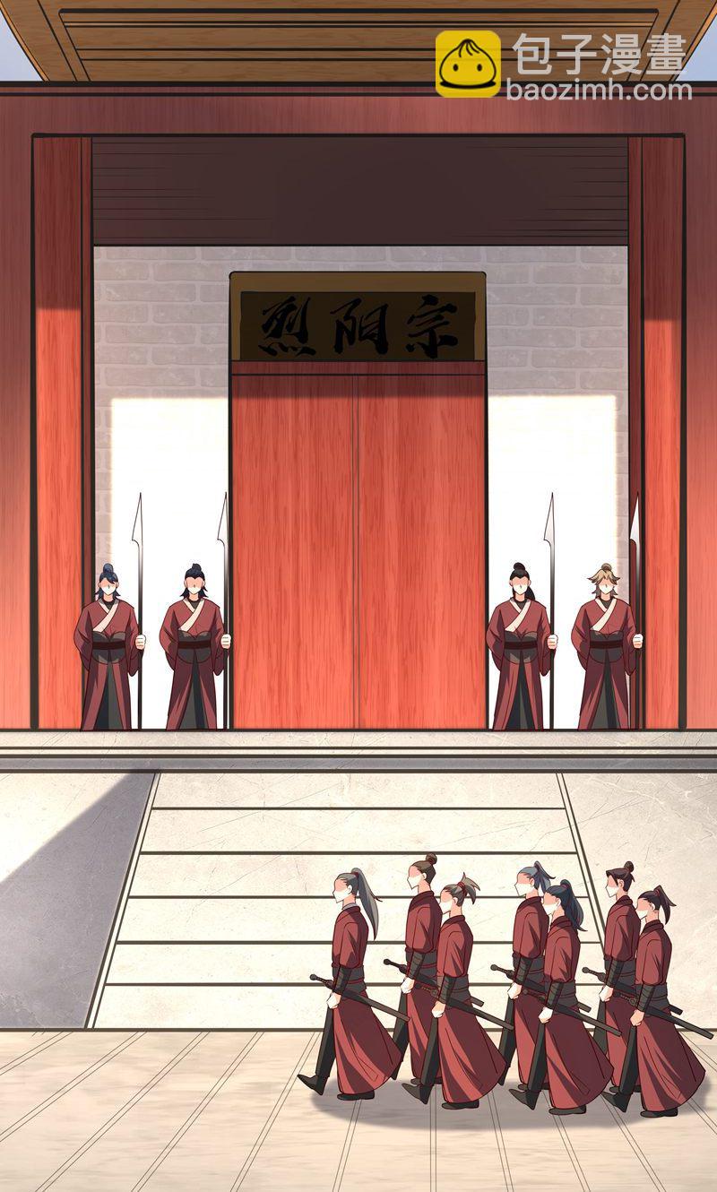 第38话 雪嫣我来接你了!-第39话