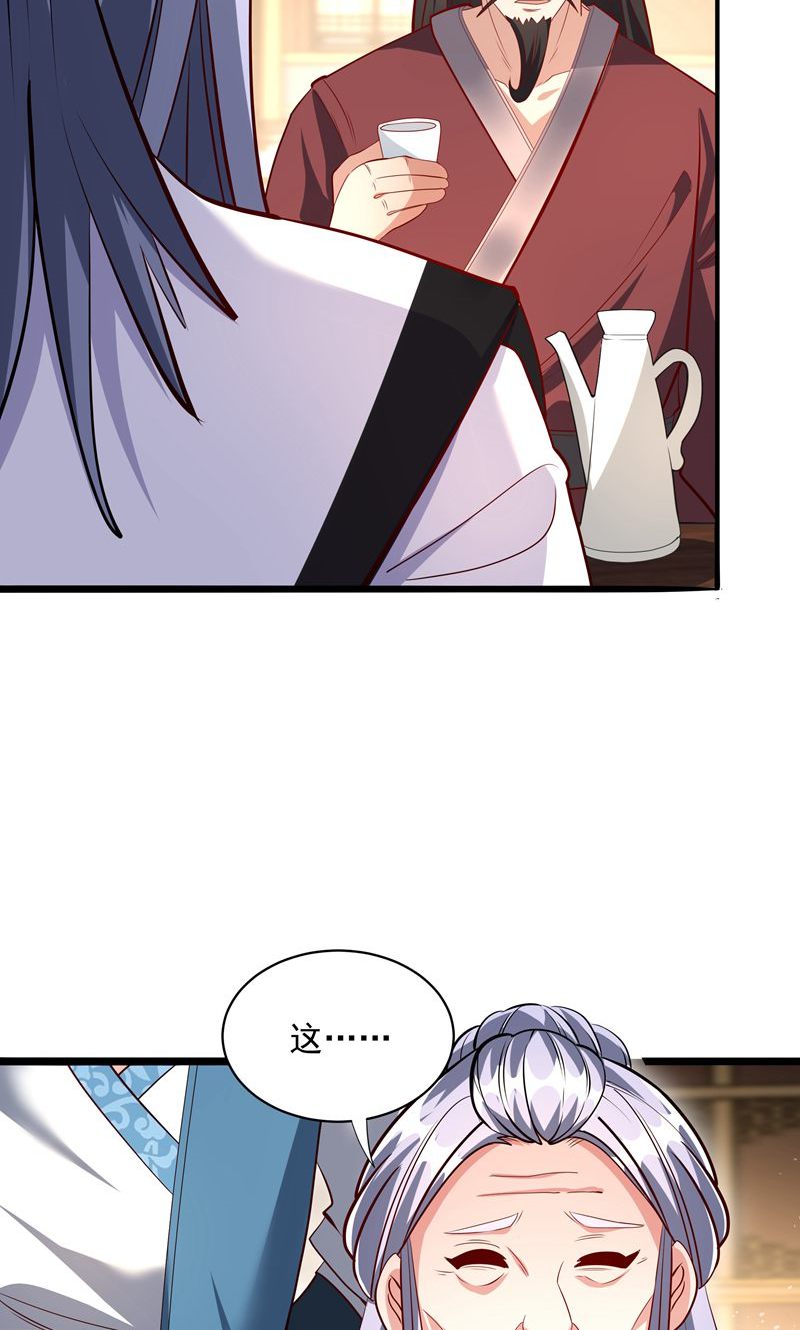 第38话 雪嫣我来接你了!-第39话