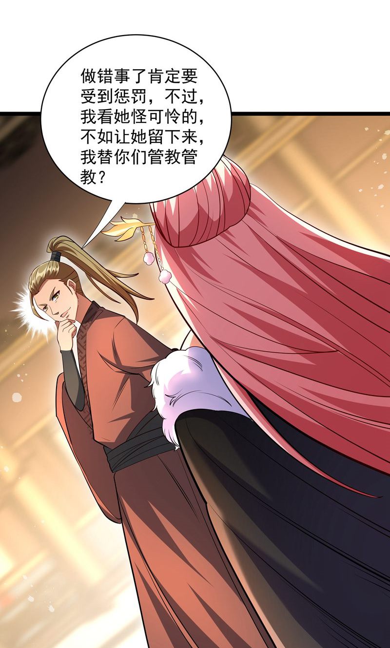 第38话 雪嫣我来接你了!-第39话