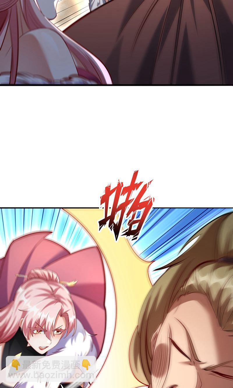 第38话 雪嫣我来接你了!-第39话