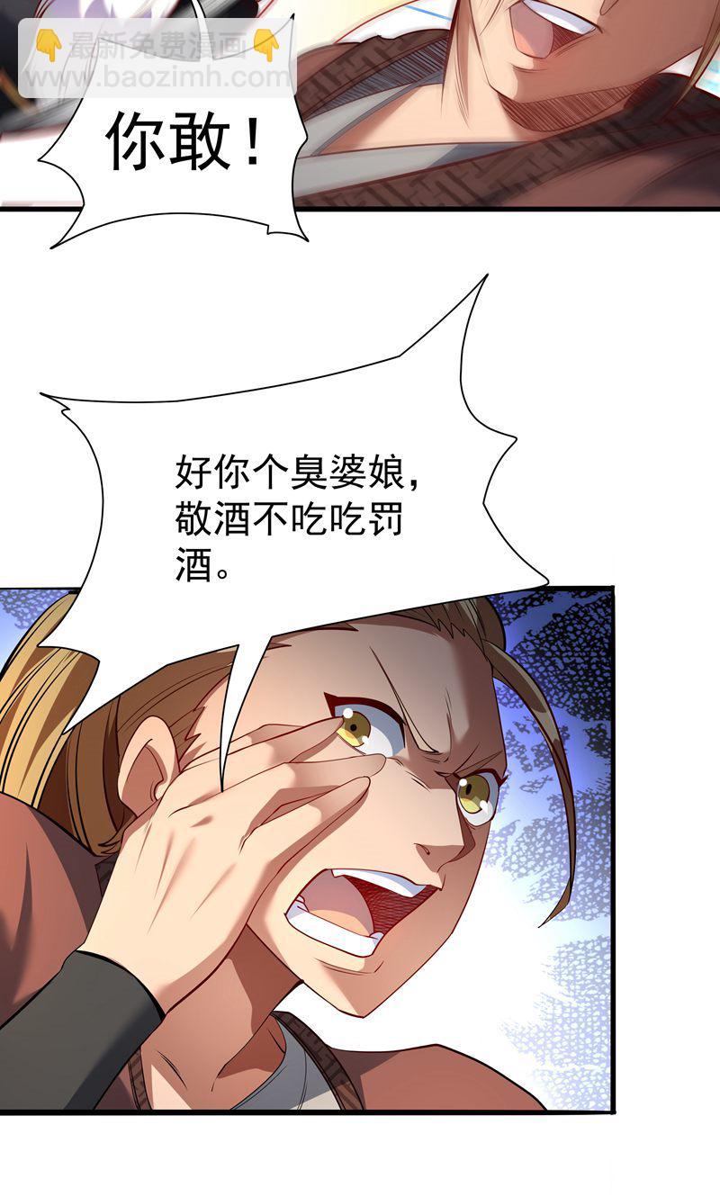 第38话 雪嫣我来接你了!-第39话