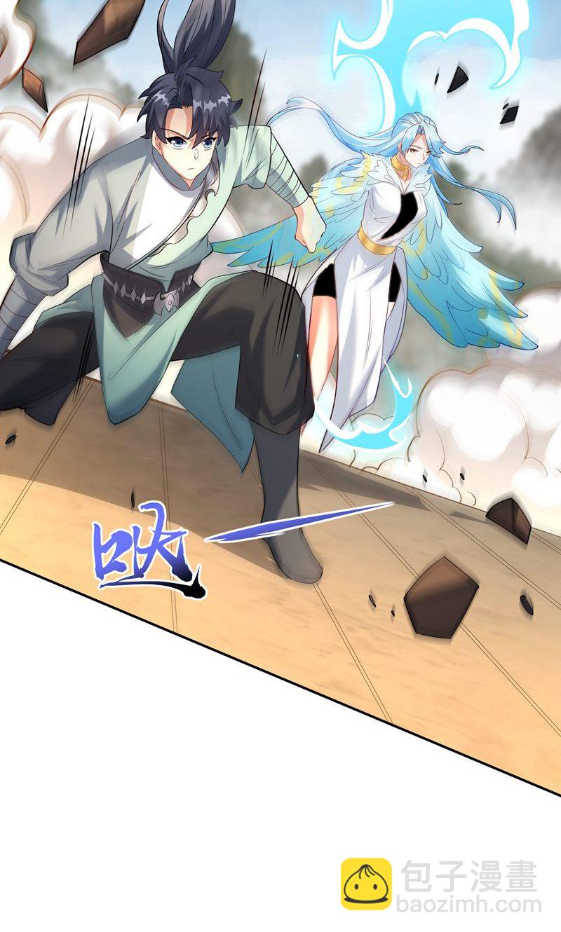 第38话 雪嫣我来接你了!-第39话