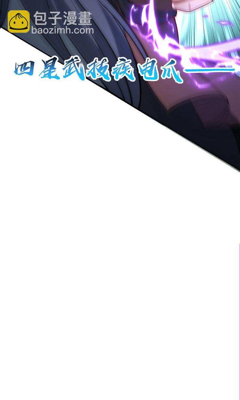 第38话 雪嫣我来接你了!-第39话