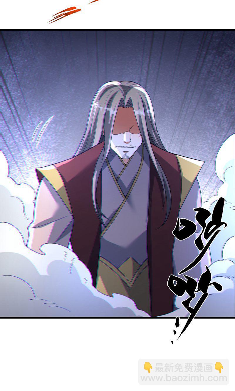 第40话 是你们欺负雪嫣?-第41话