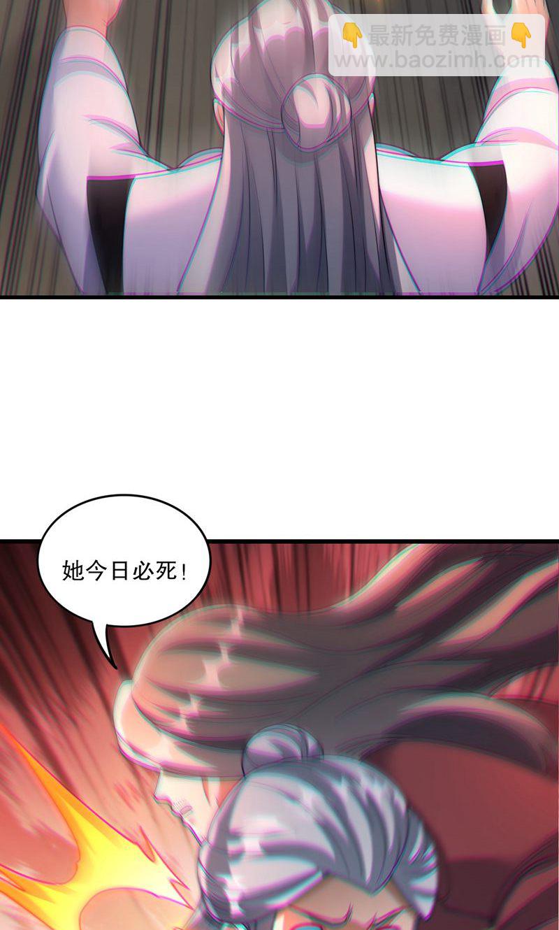 第40话 是你们欺负雪嫣?-第41话