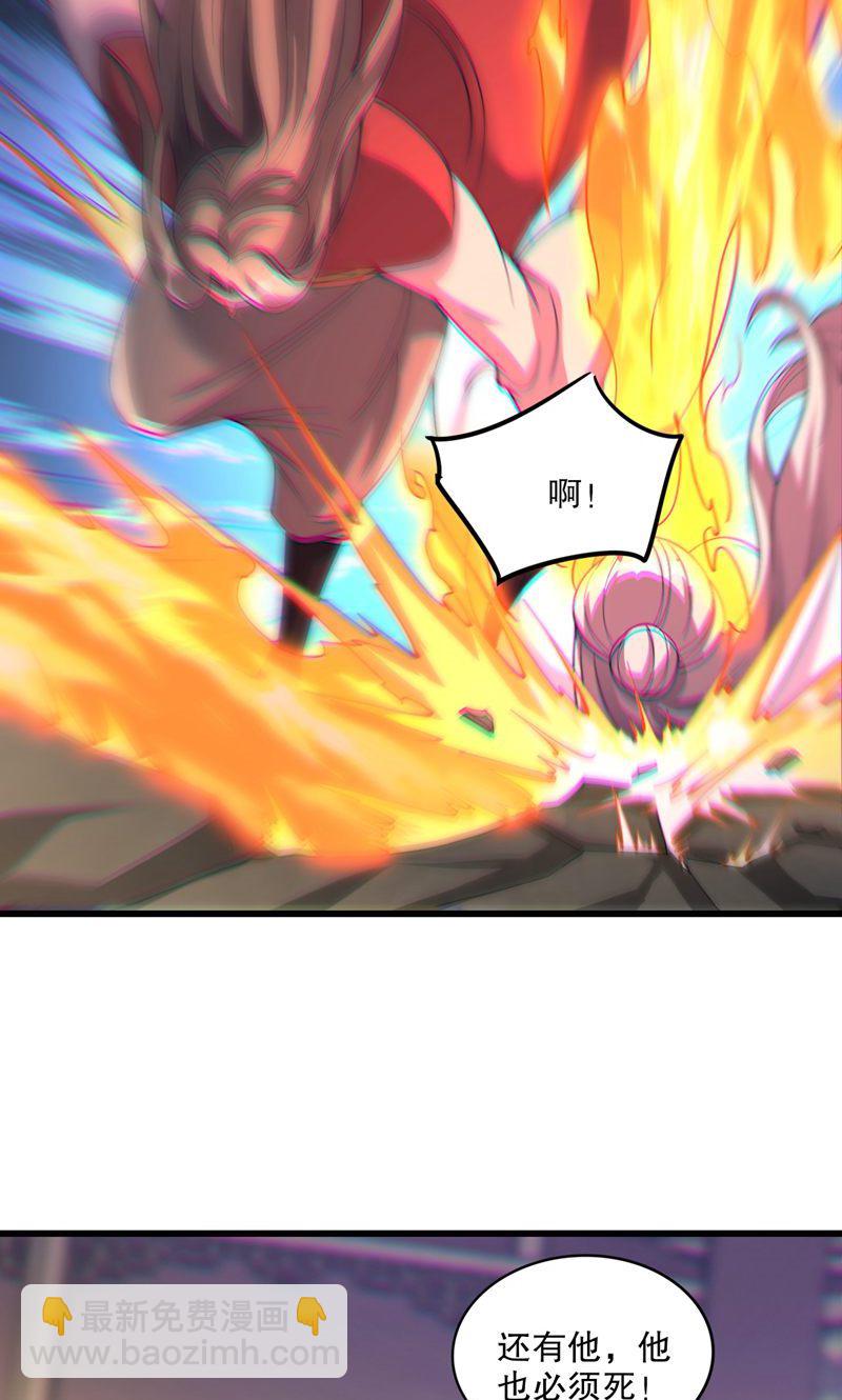 第40话 是你们欺负雪嫣?-第41话