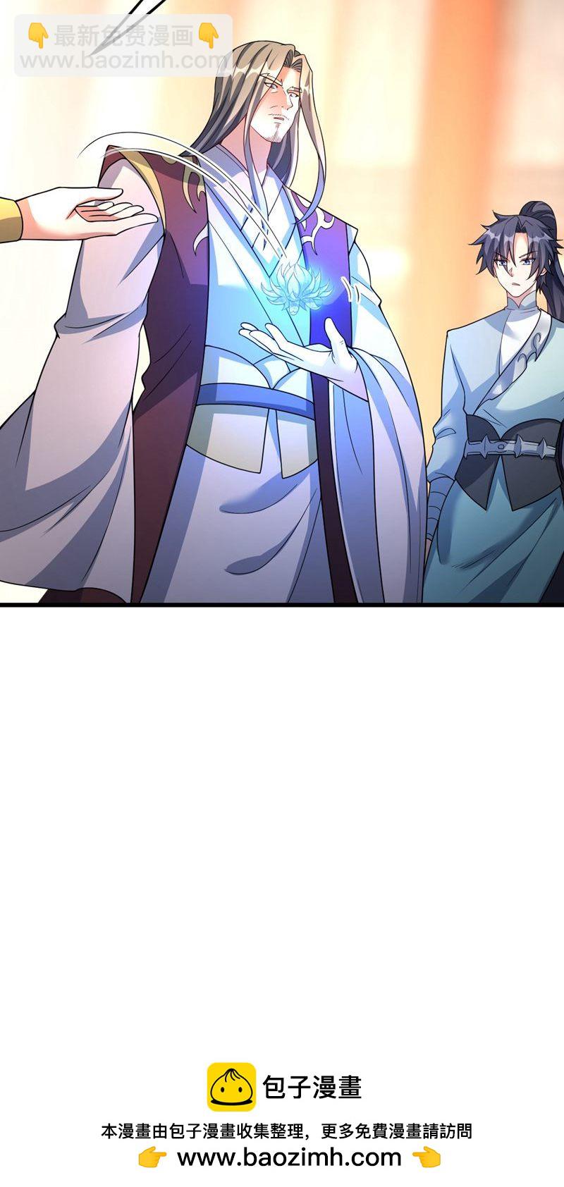 第40话 是你们欺负雪嫣?-第41话