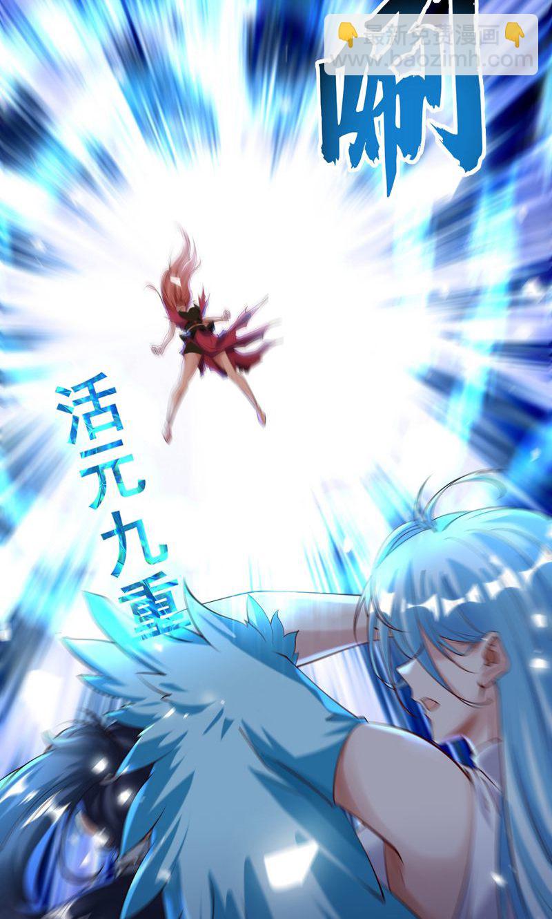 第42话 这药效也太强了!-第43话