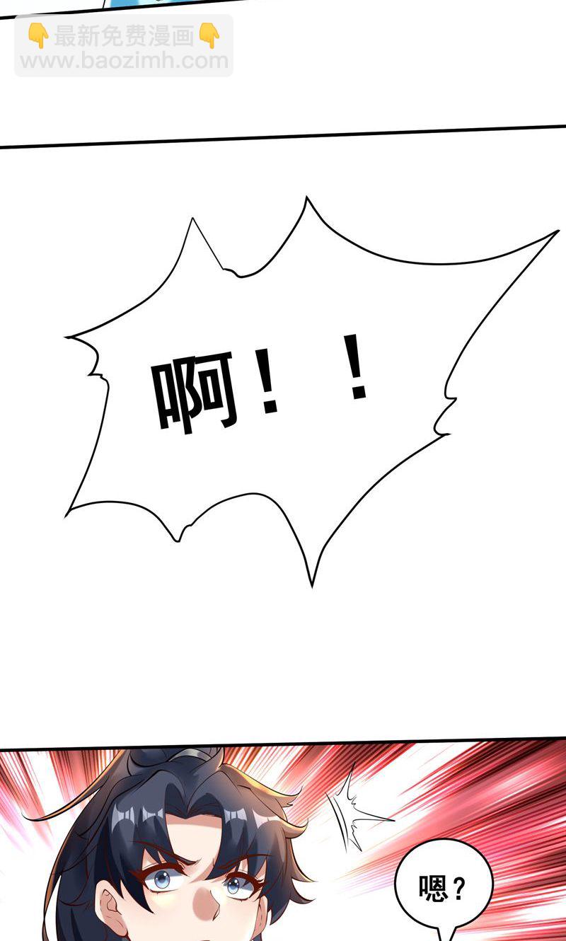 第42话 这药效也太强了!-第43话