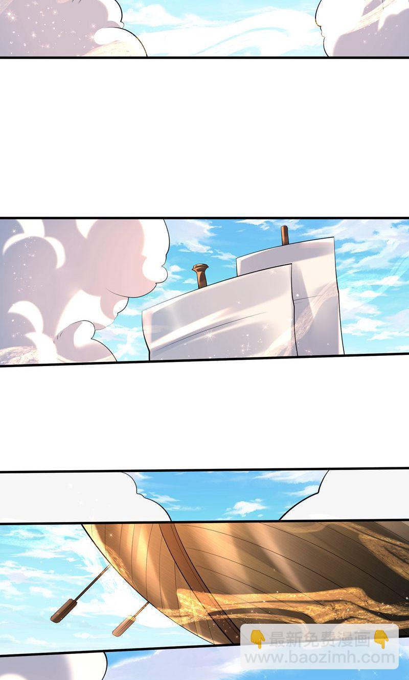 第42话 这药效也太强了!-第43话