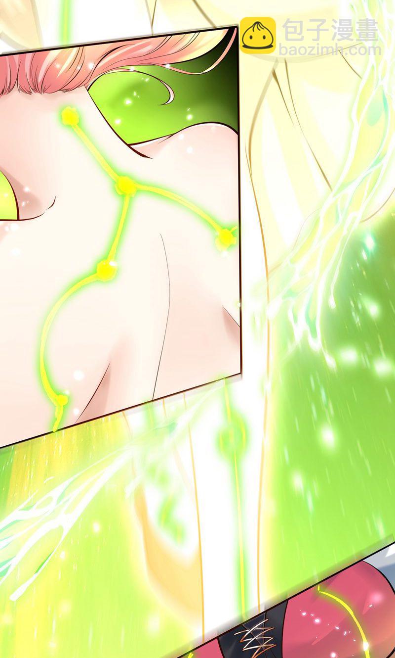 第42话 这药效也太强了!-第43话