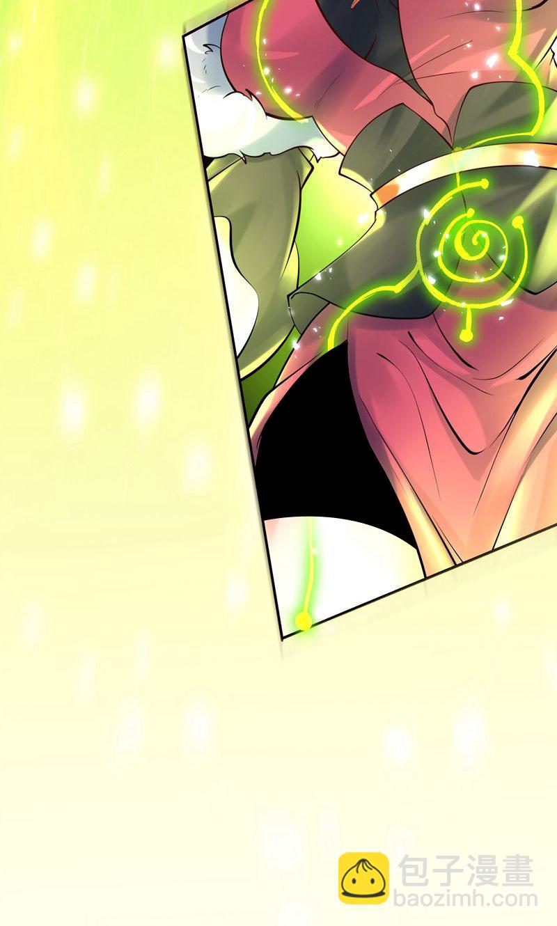 第42话 这药效也太强了!-第43话