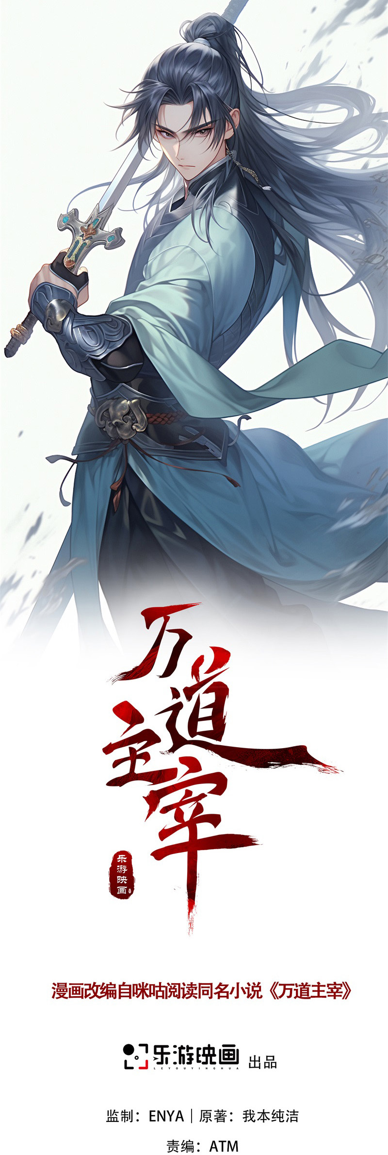 第44话 龙凤宫选拔令!(1/2)-第45话
