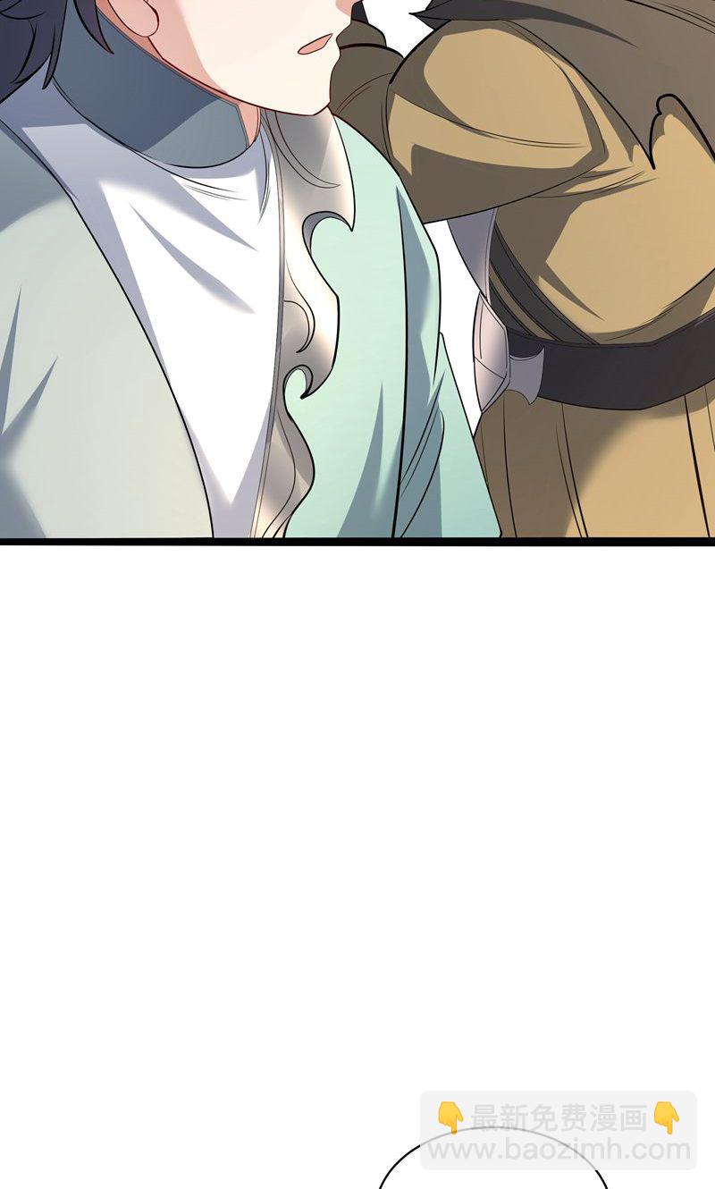 第44话 龙凤宫选拔令!(1/2)-第45话