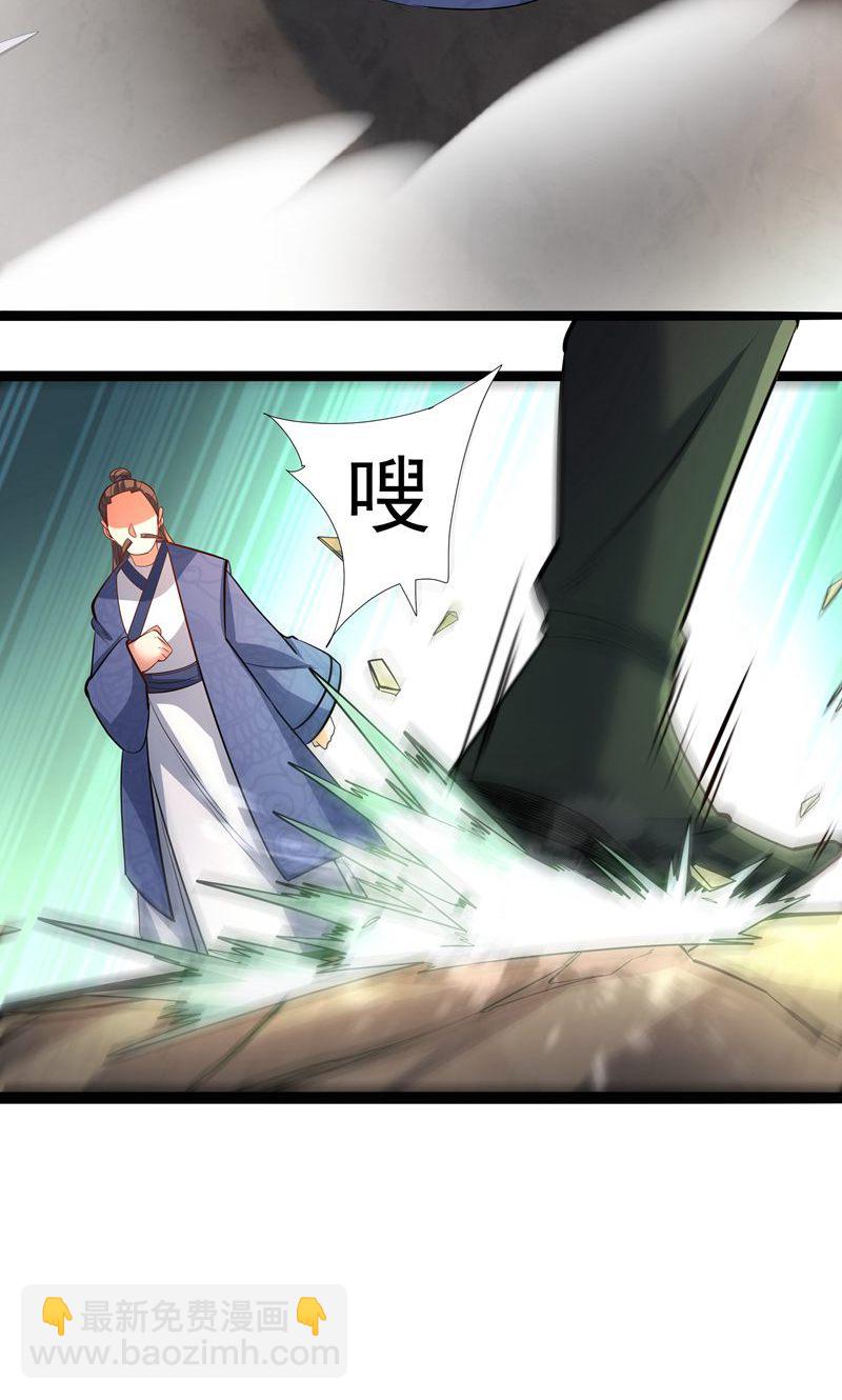 第44话 龙凤宫选拔令!(1/2)-第45话