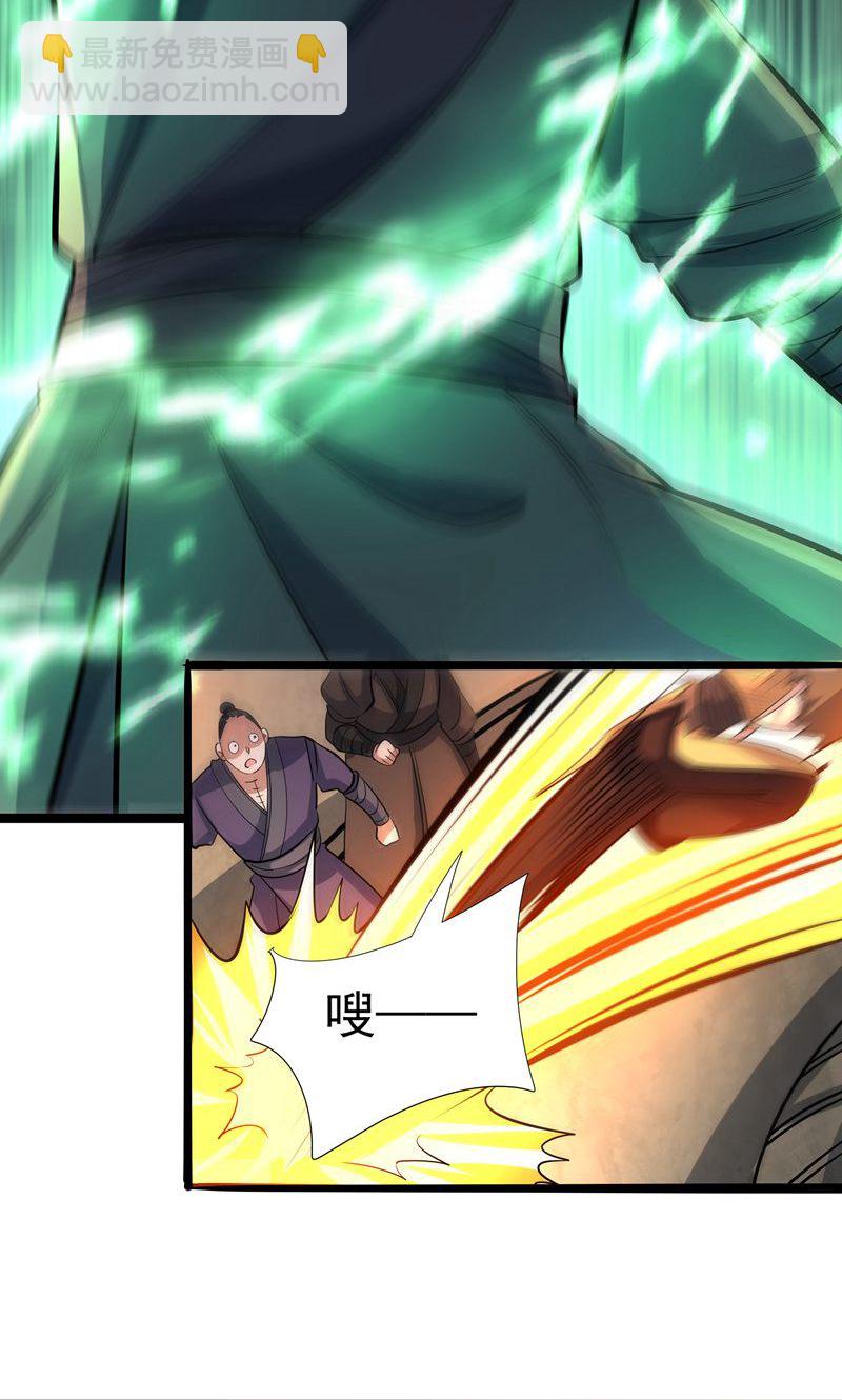 第44话 龙凤宫选拔令!(1/2)-第45话