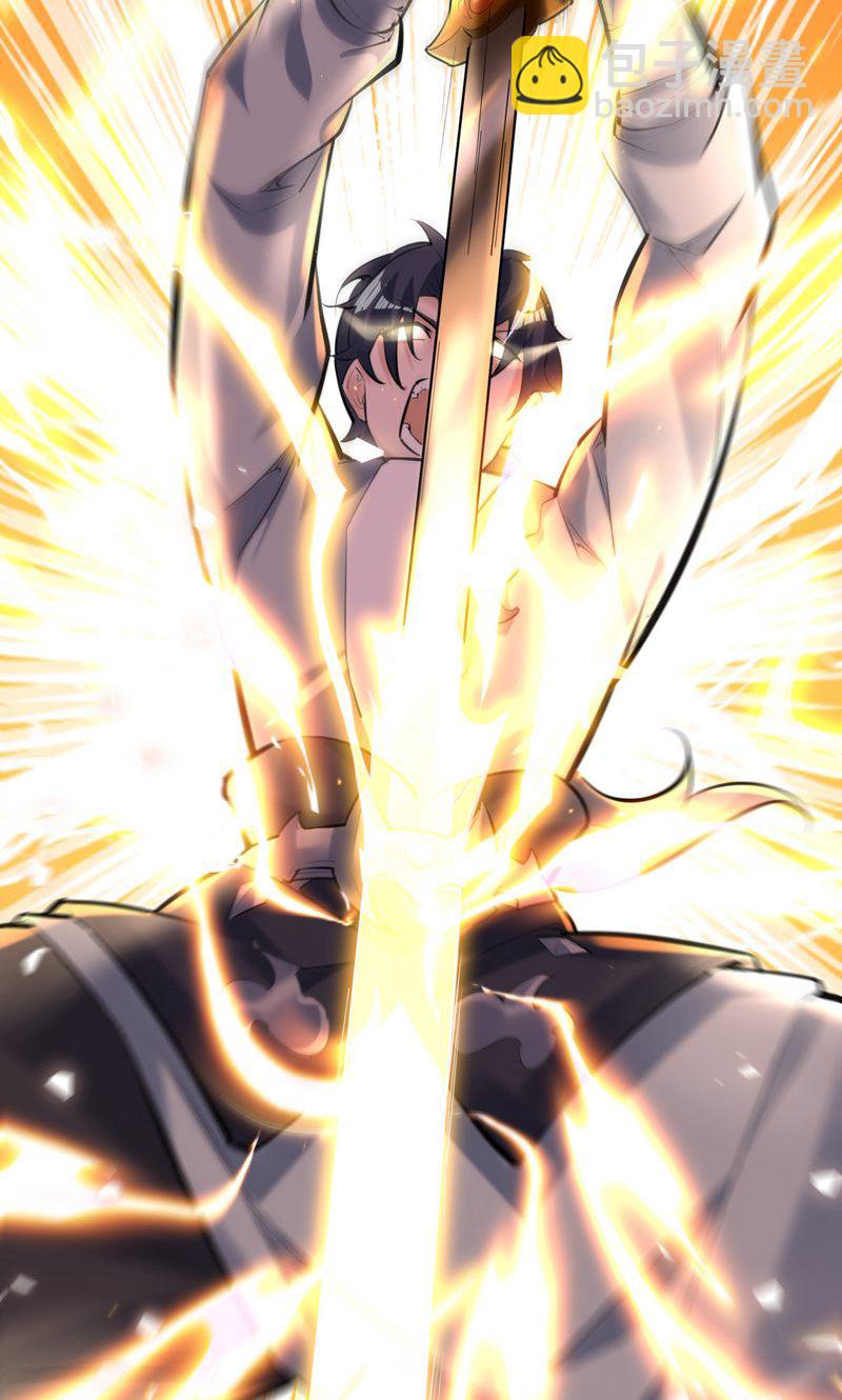 第46话 哪里来的勇气挑我!(1/2)-第47话