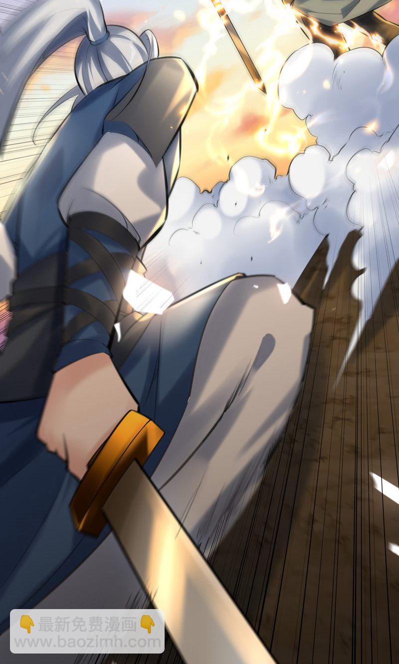 第46话 哪里来的勇气挑我!(1/2)-第47话