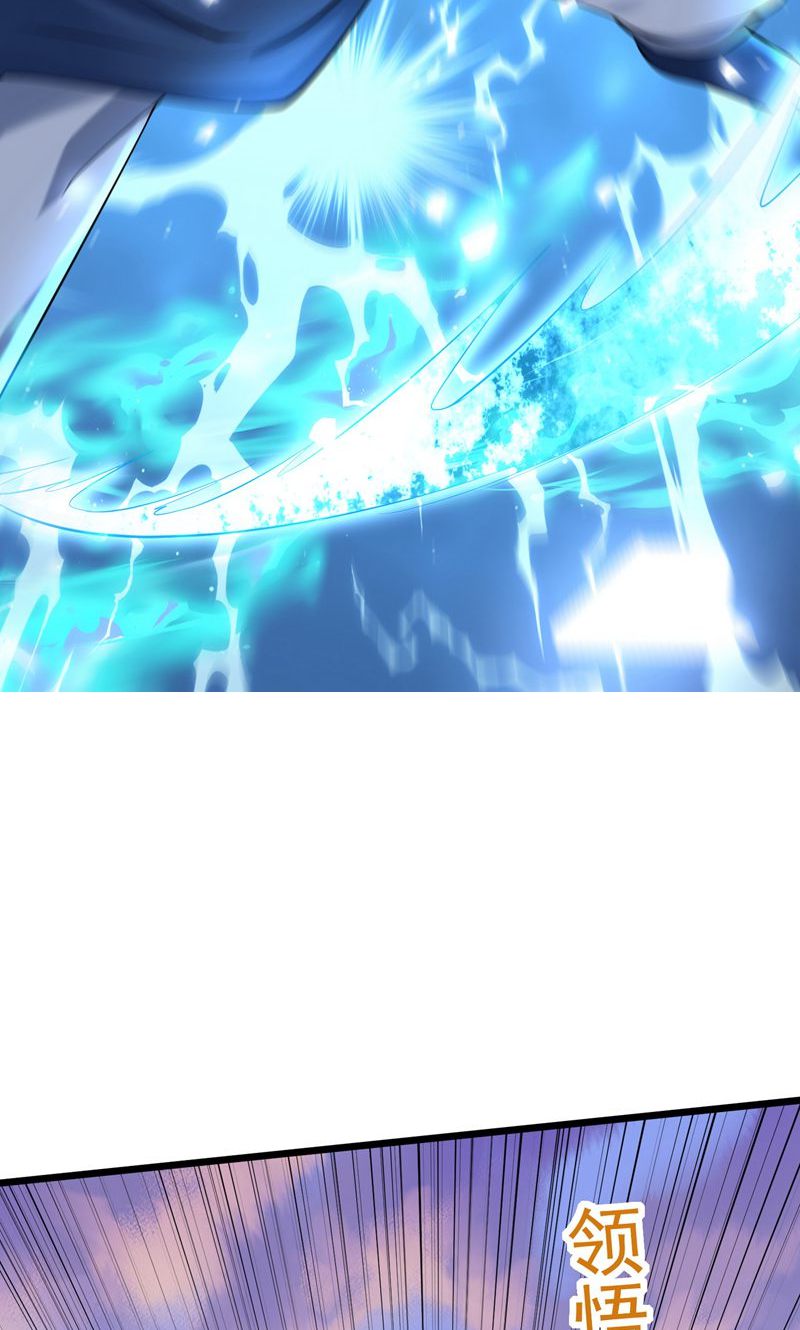 第46话 哪里来的勇气挑我!(1/2)-第47话