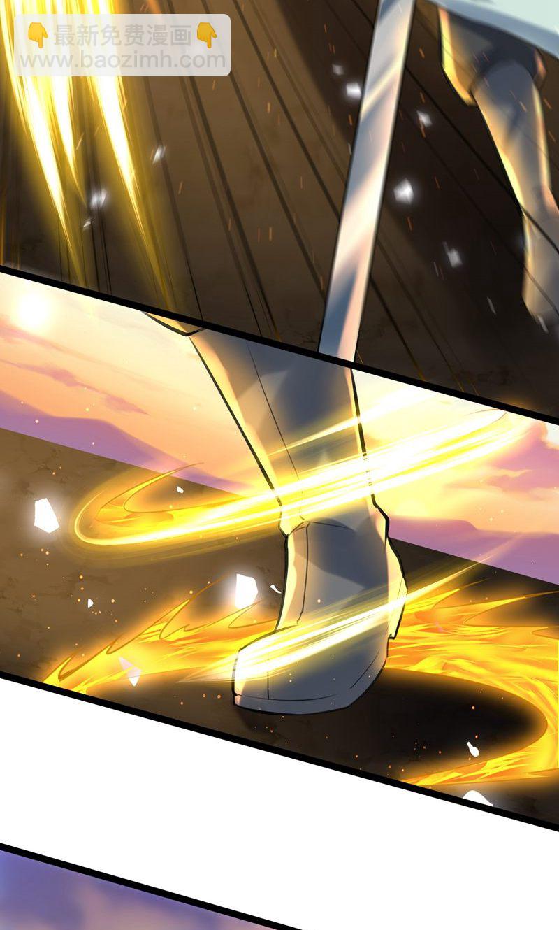 第46话 哪里来的勇气挑我!(1/2)-第47话