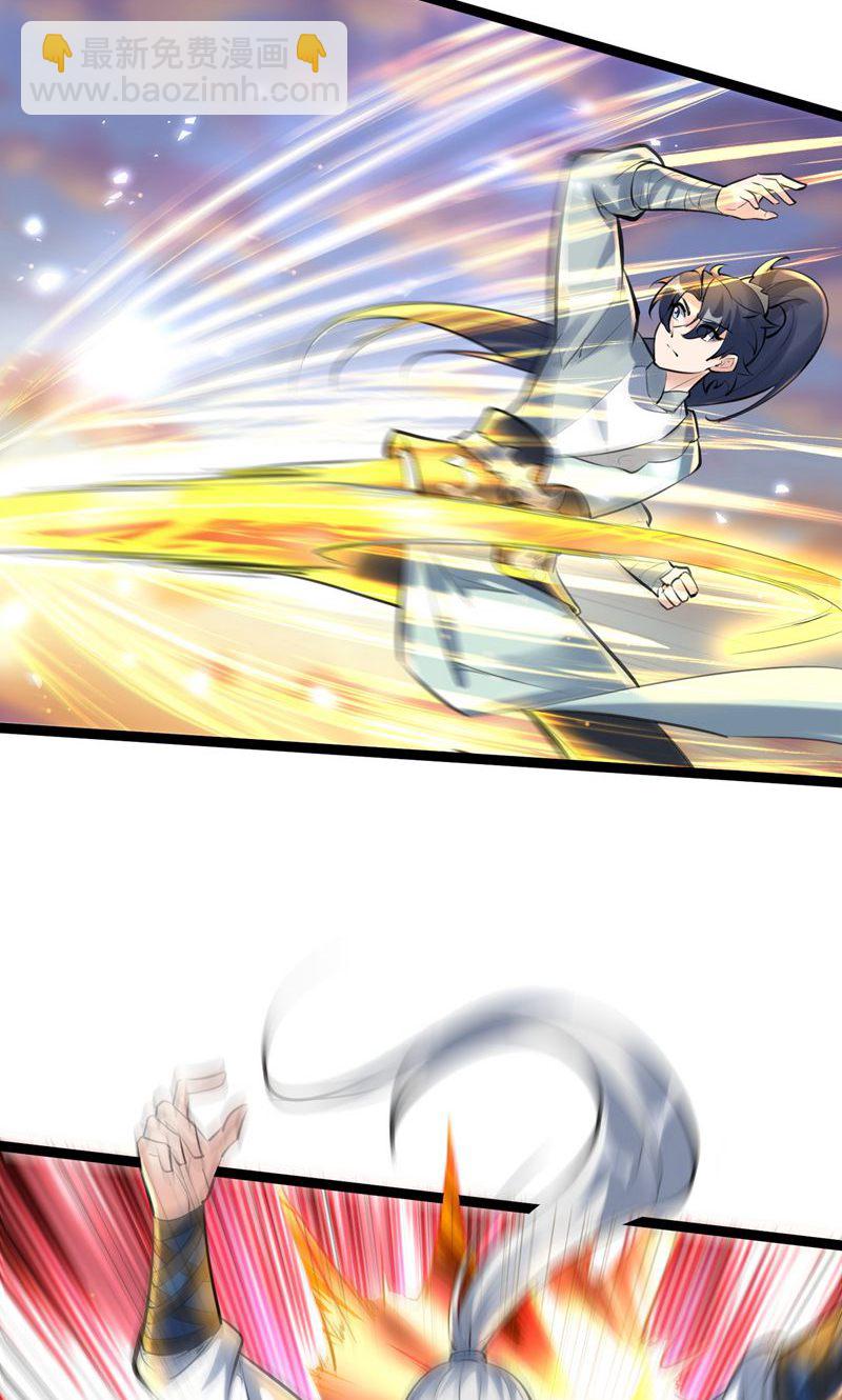 第46话 哪里来的勇气挑我!(1/2)-第47话