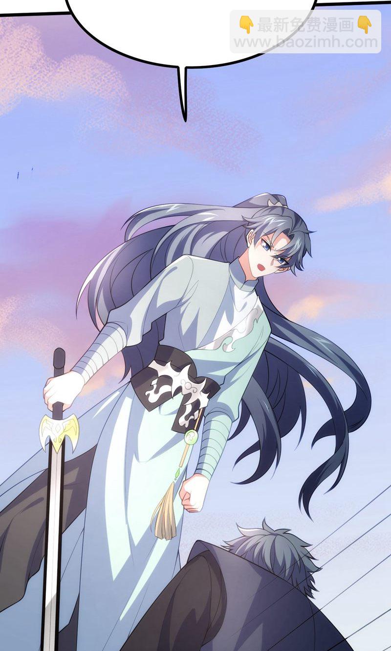 第48话 掌心岛，血元晶(1/2)-第49话