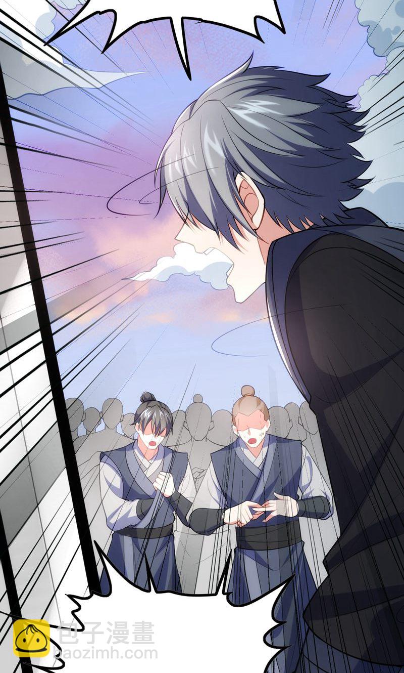 第48话 掌心岛，血元晶(1/2)-第49话