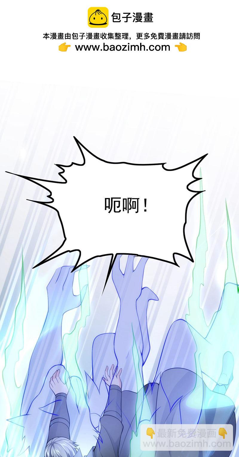 第48话 掌心岛，血元晶(1/2)-第49话