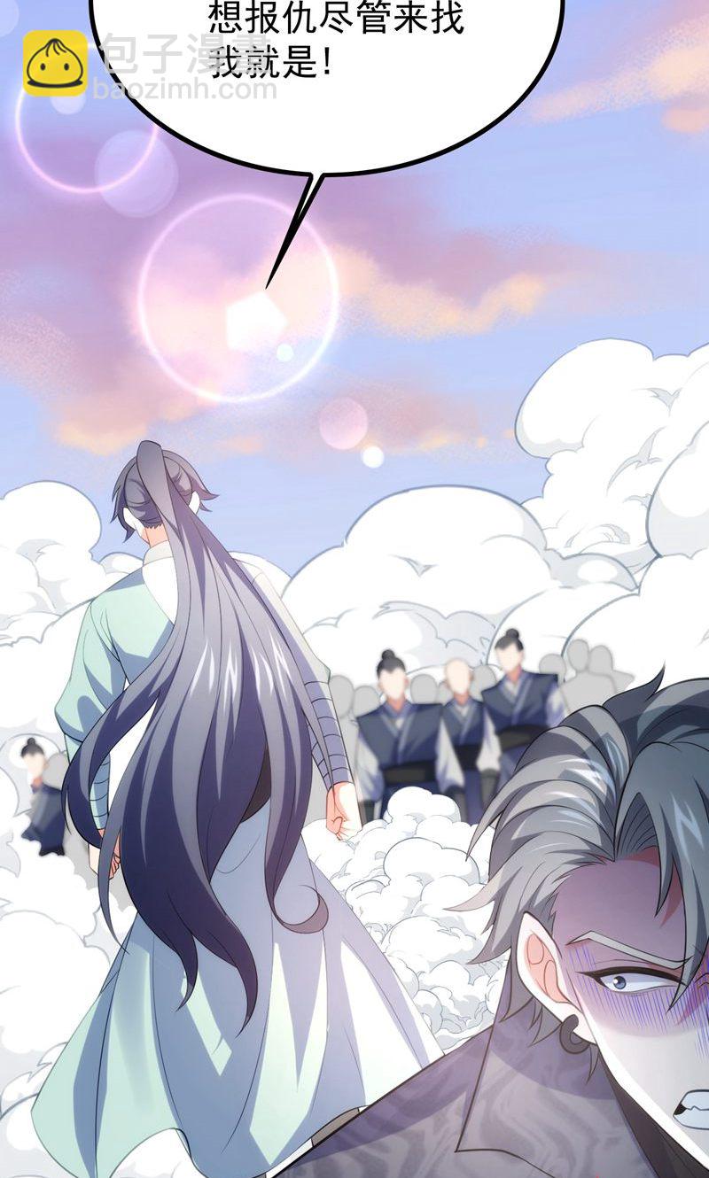 第48话 掌心岛，血元晶(1/2)-第49话