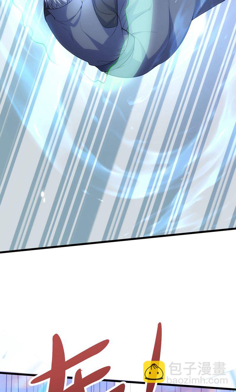 第48话 掌心岛，血元晶(1/2)-第49话