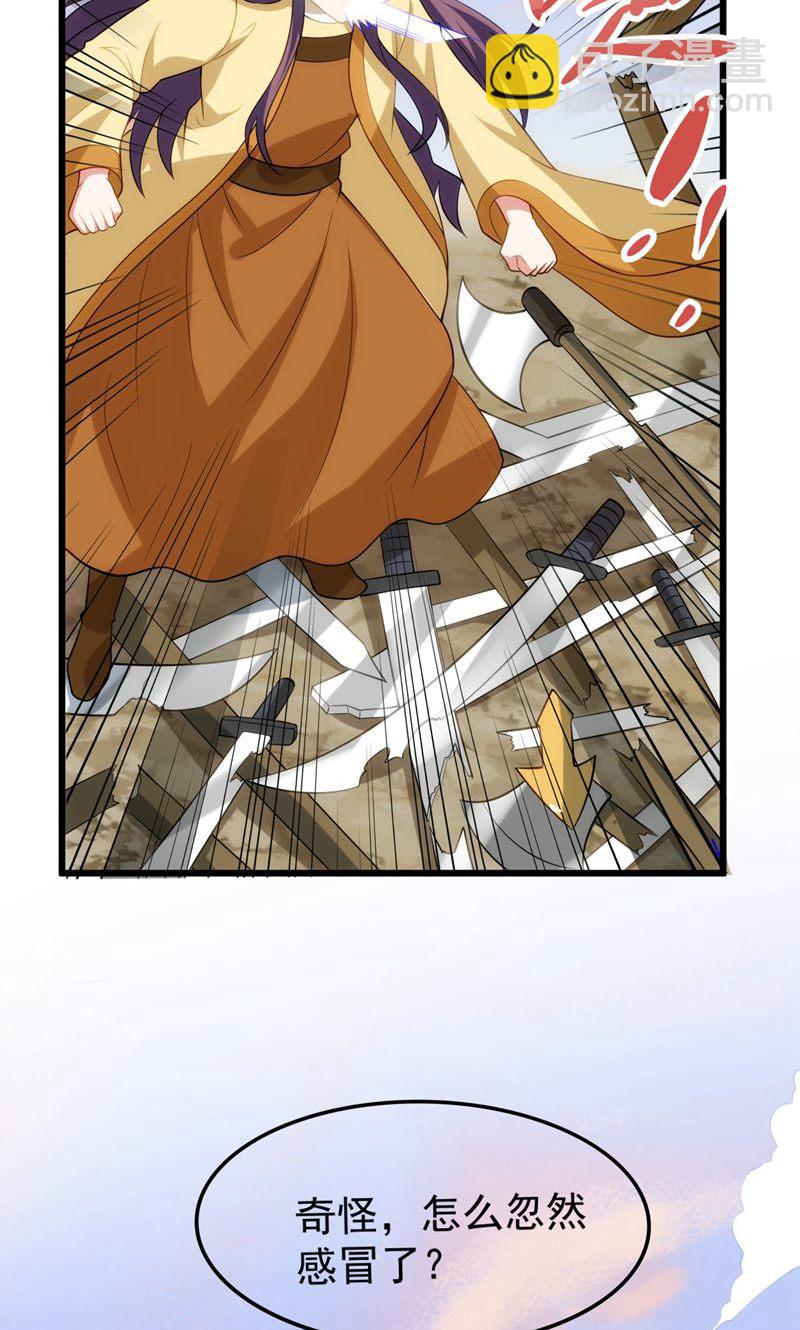 第48话 掌心岛，血元晶(1/2)-第49话