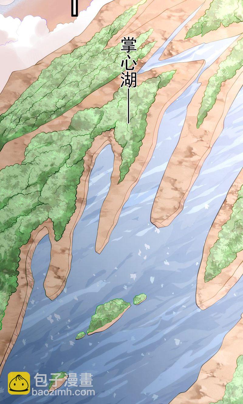 第48话 掌心岛，血元晶(1/2)-第49话