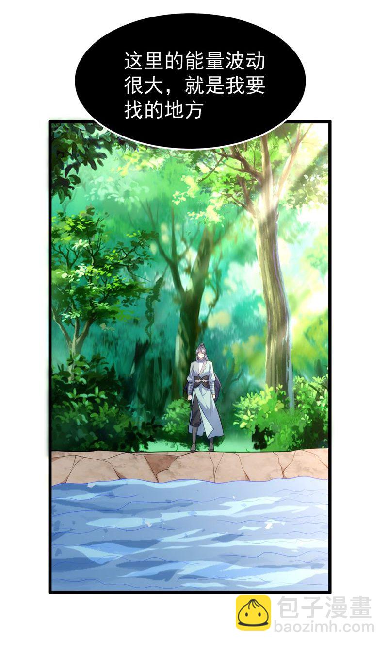 第48话 掌心岛，血元晶(1/2)-第49话