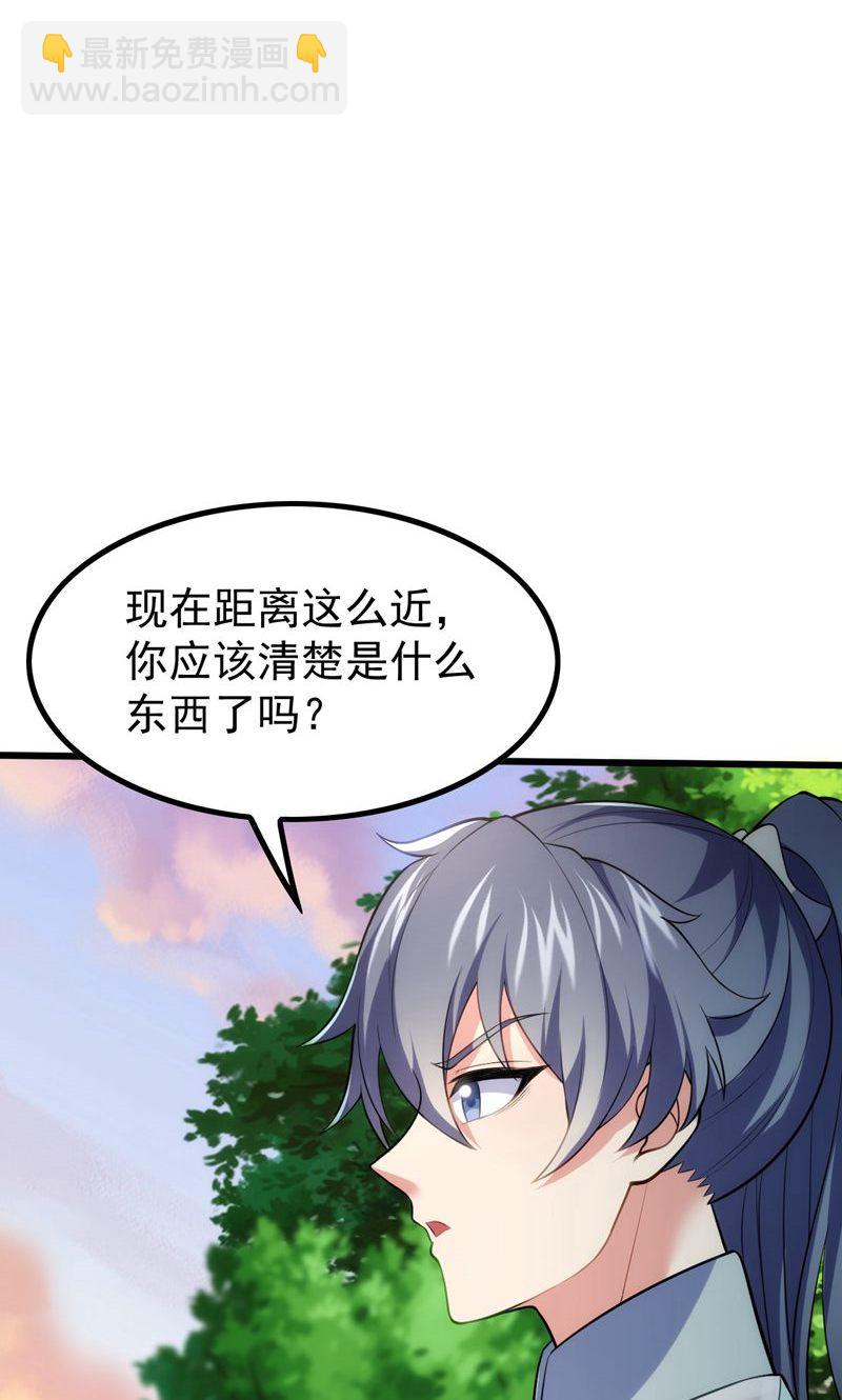 第48话 掌心岛，血元晶(1/2)-第49话