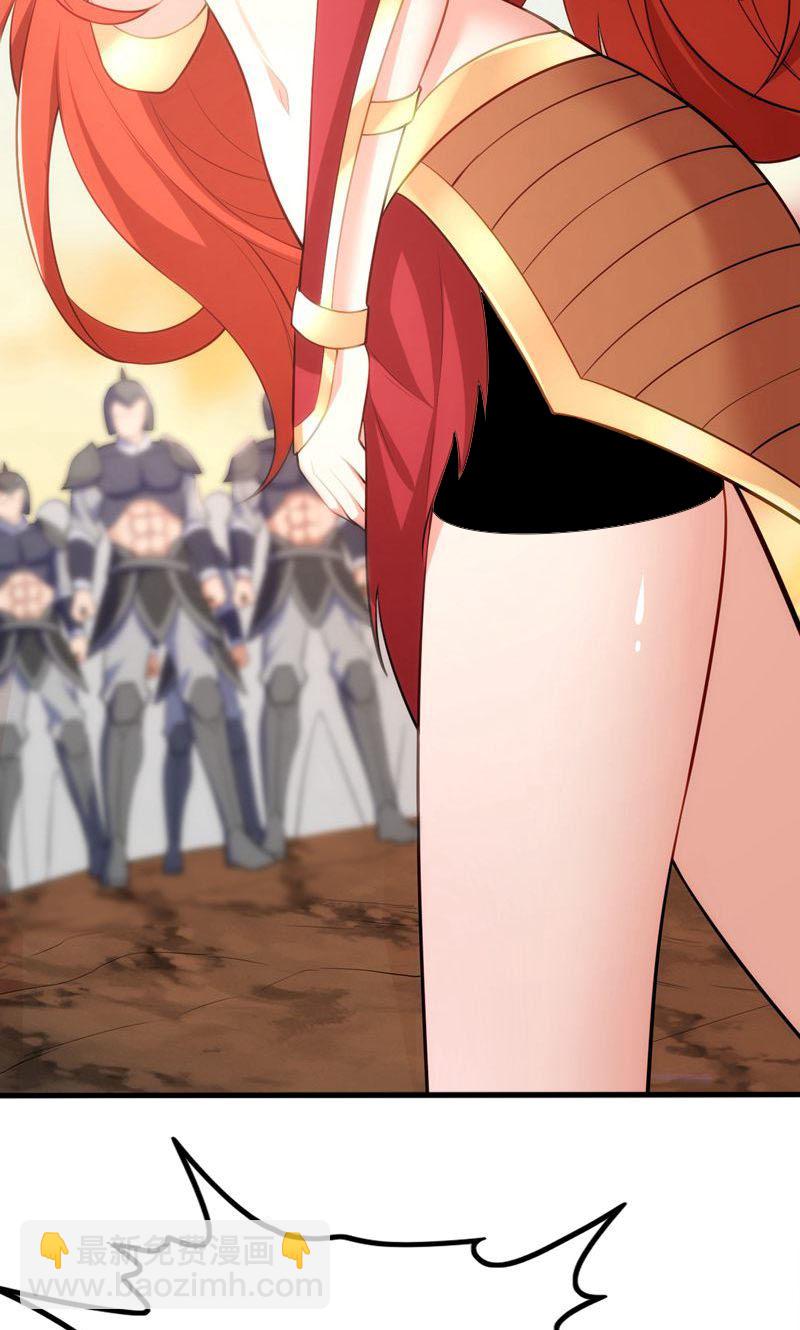 第48话 掌心岛，血元晶(1/2)-第49话