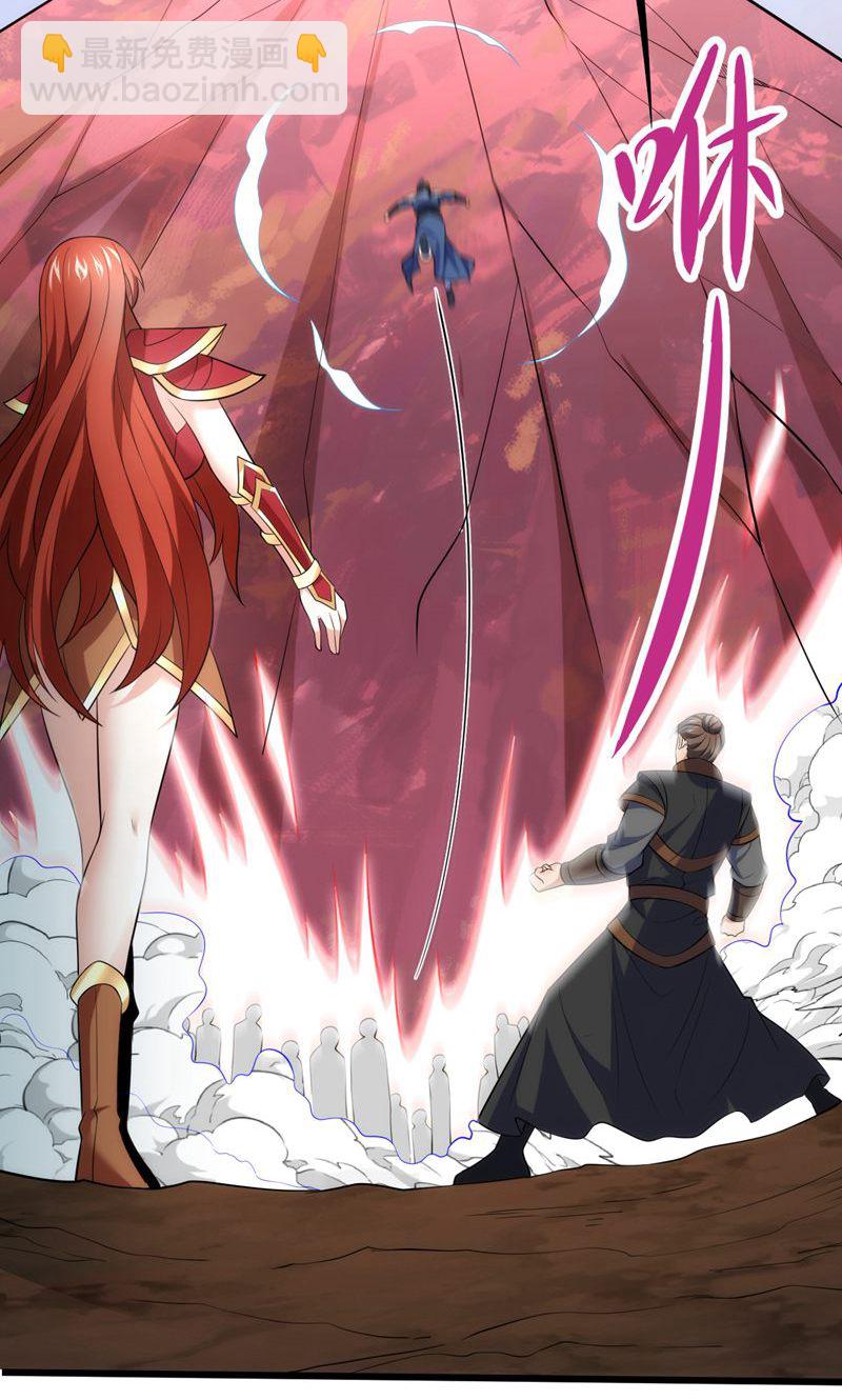 第48话 掌心岛，血元晶(1/2)-第49话